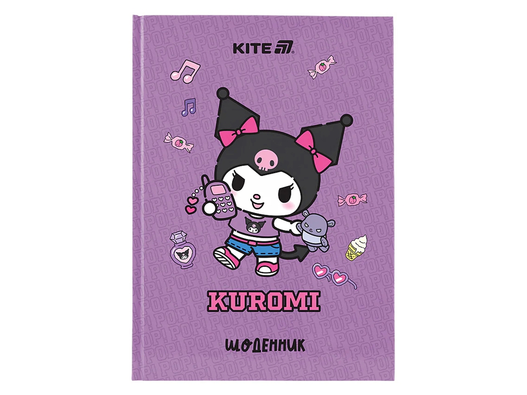 Щоденник шкільний у твердій обкладинці, Kuromi, Kite