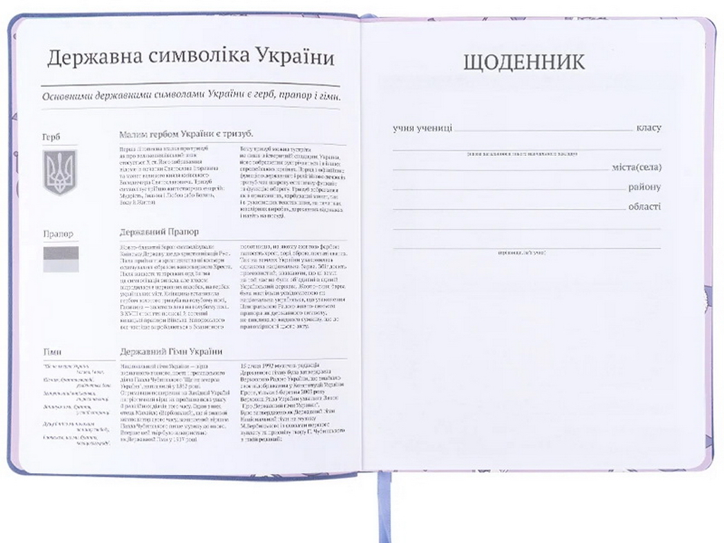 Щоденник шкільний, м'яка обкладинка. PU, Kuromi, Kite HK25-283