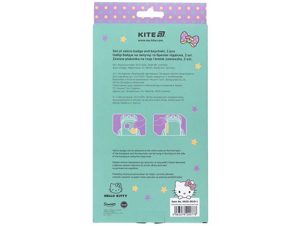 Набір бейдж на липучці та підвіска, 2 штуки, Hello Kitty, Kite