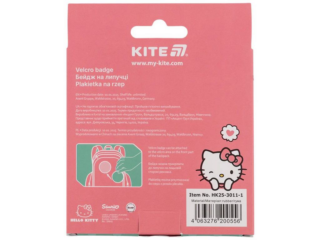 Бейдж на липучці Hello Kitty, Kite