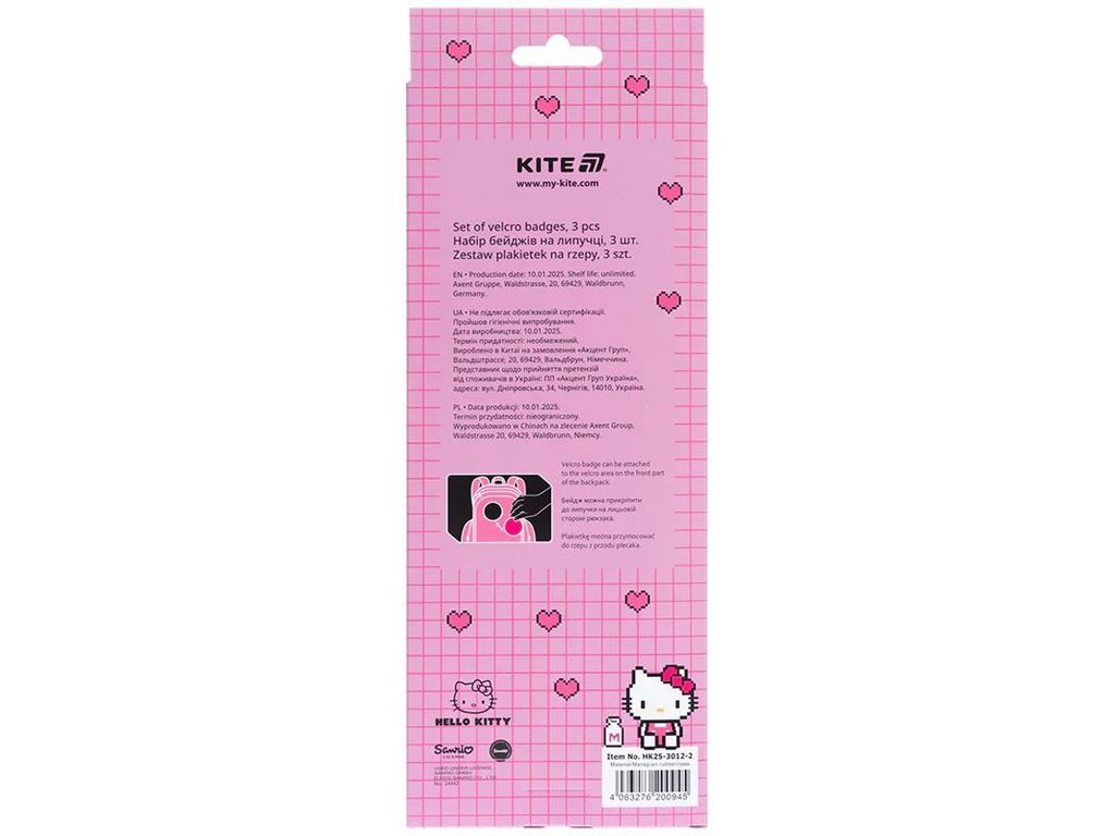 Набір бейджів на липучці, 3 штуки, Hello Kitty, Kite