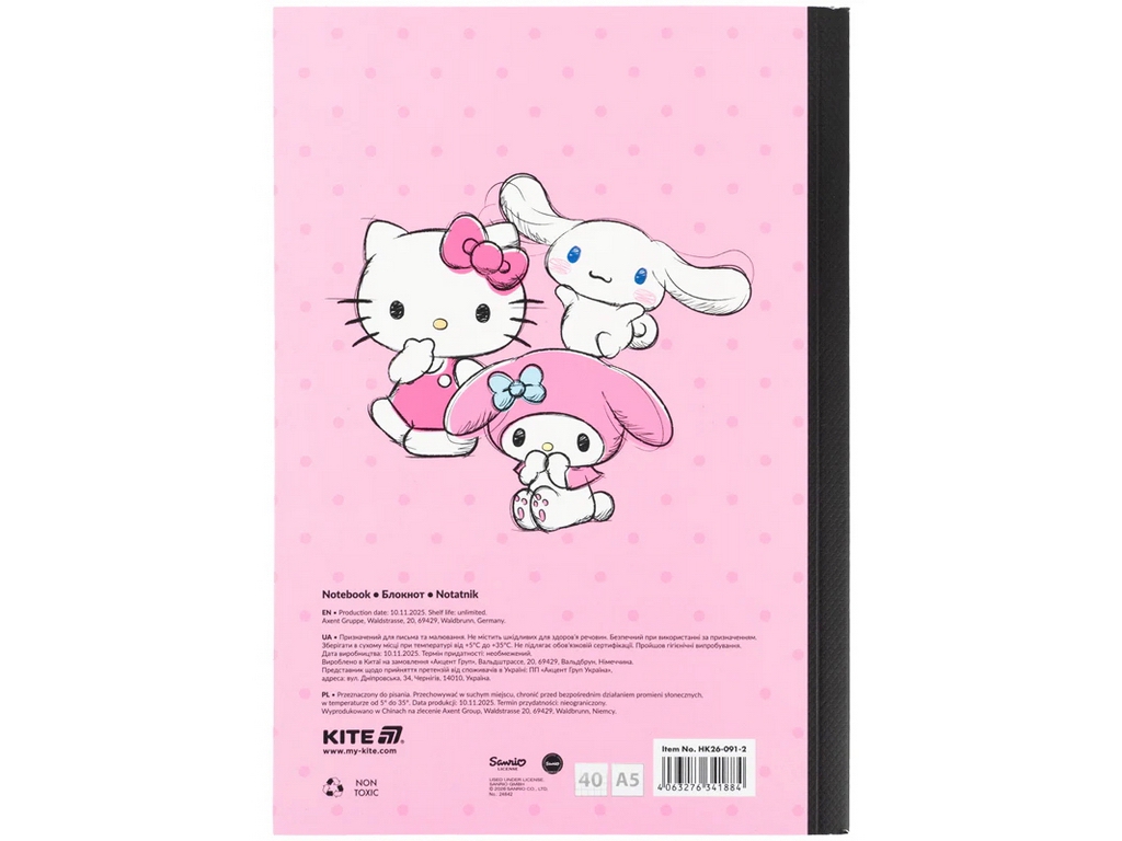 Блокнот А5 40 аркушів Hello Kitty Kite HK26-091-2, клітинка
