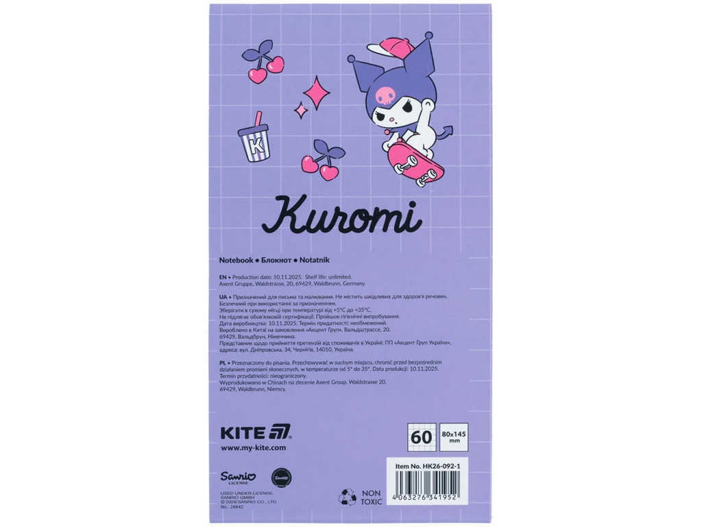 Блокнот на магните Kuromi Kite HK26-092-1, 60 листов, клетка
