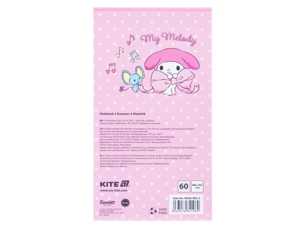 Блокнот на магніті Kite My Melody, клітинка, 60 аркушів