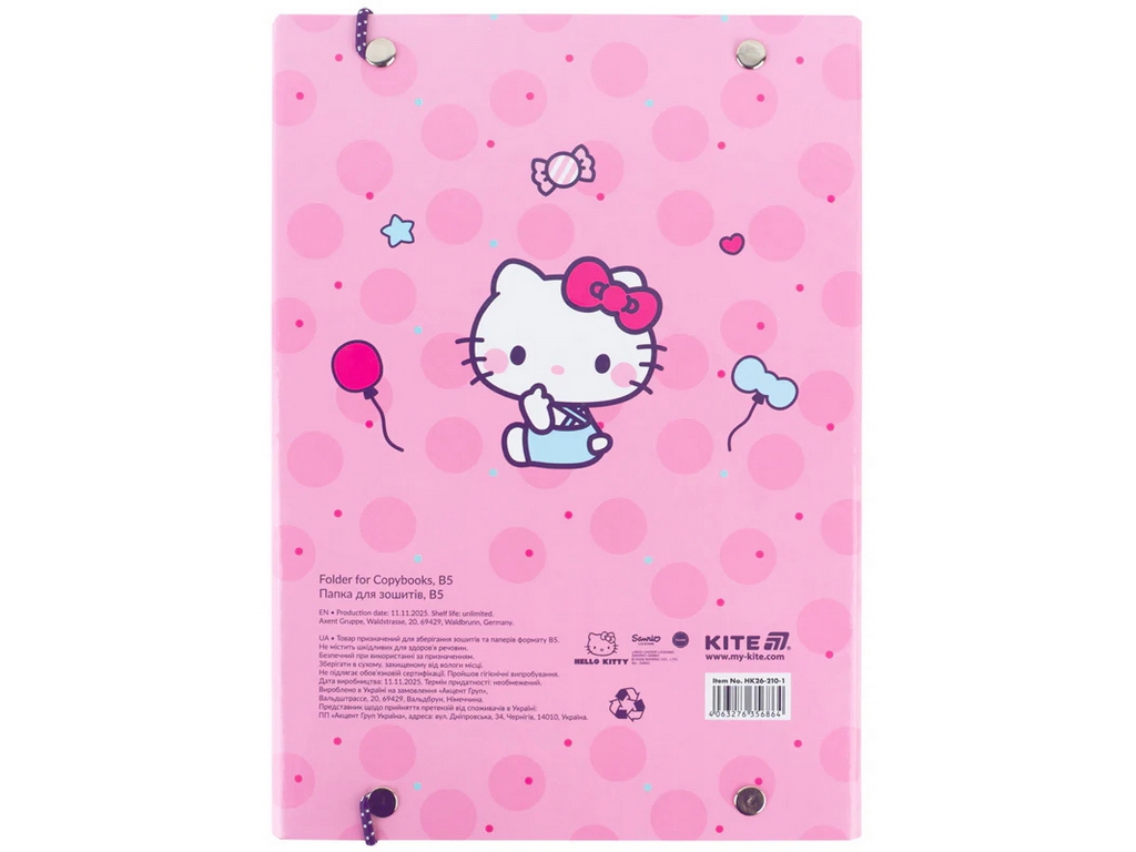Папка В5 для зошитів на гумці Kite Hello Kitty HK26-210-1, картон