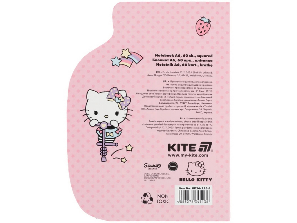 Блокнот А6 Hello Kitty Kite HK26-223-1, клетка, 60 листов