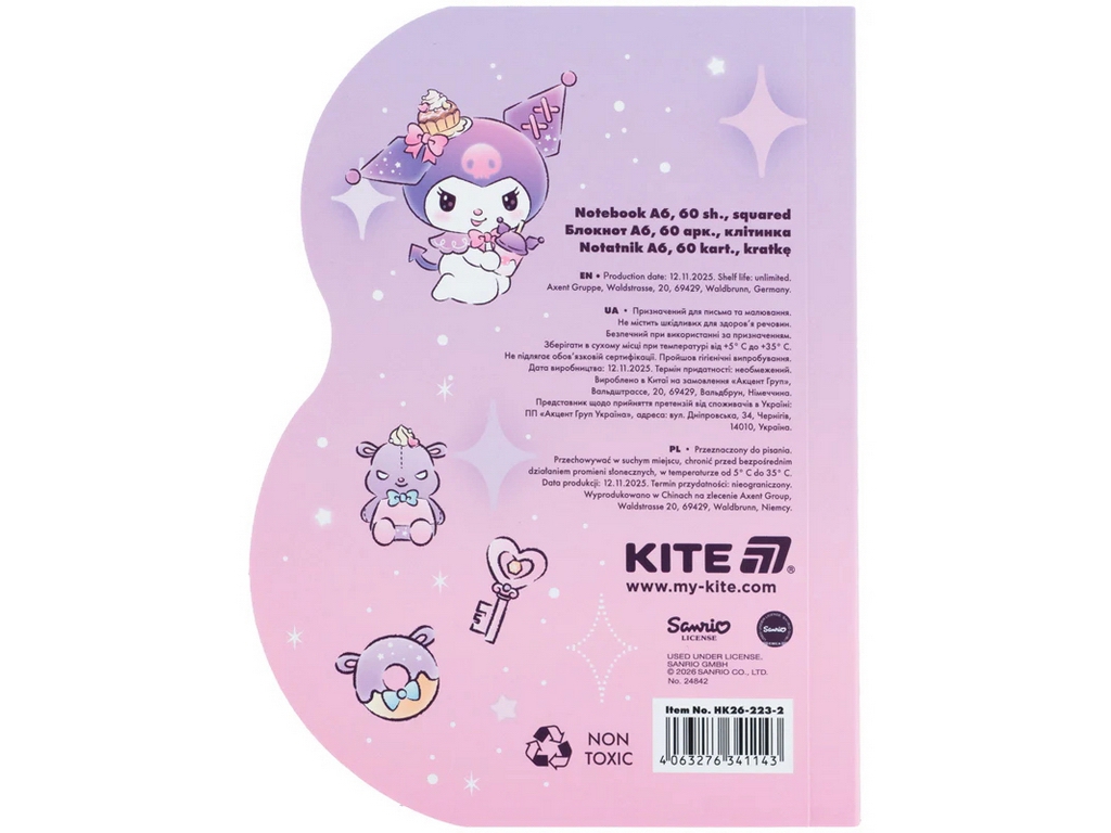 Блокнот А6 Kuromi Kite HK26-223-1, клетка, 60 листов