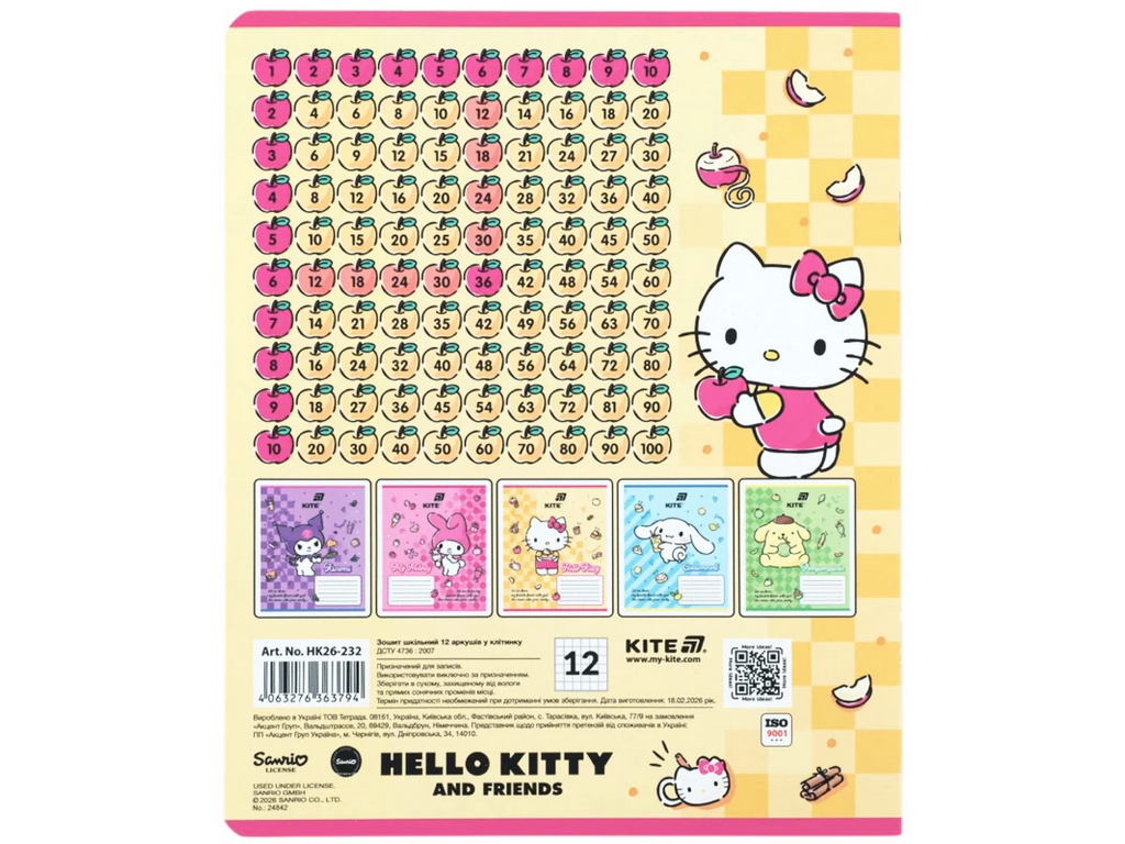 Зошит у клітинку Hello Kitty MIX, Kite HK26-232, 12 аркушів, мікс видів, ціна за 1 шт