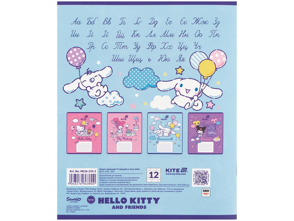 Зошит у косу лінію Hello Kitty MIX Kite HK26-235-2, 12 аркушів,  мікс видів, ціна за 1 шт