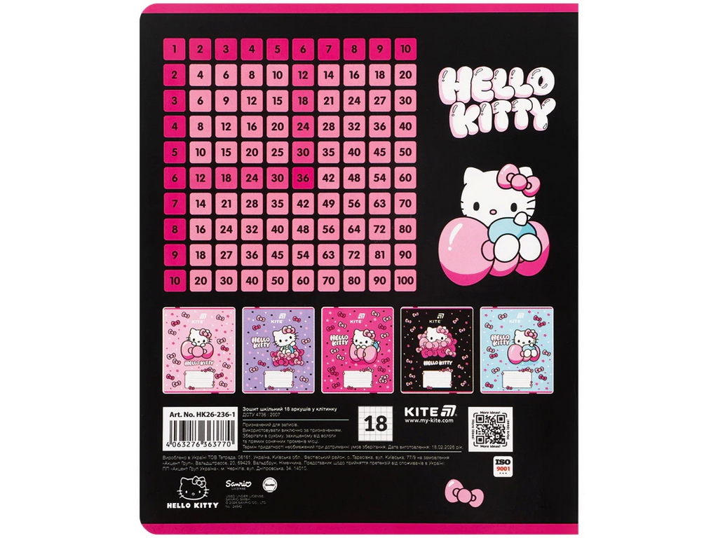 Зошит у клітинку Hello Kitty Kite HK26-236-1, 18 аркушів, мікс видів, ціна за 1 шт