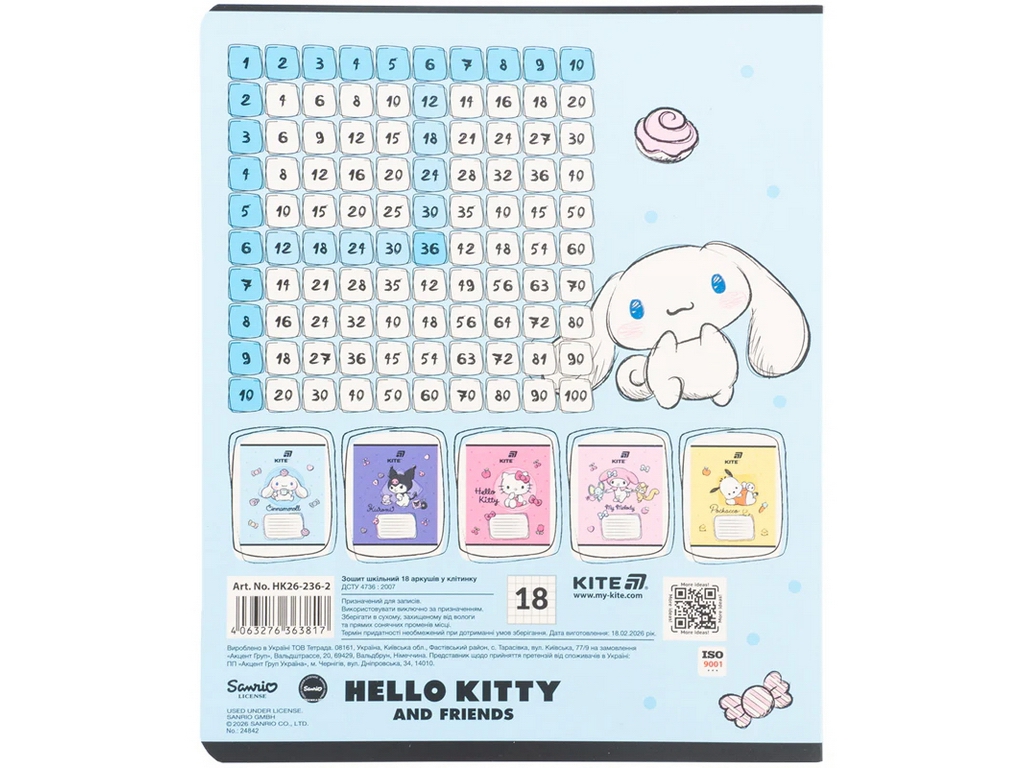 Зошит шкільний у клітинку Kite Hello Kitty, 18 аркушів, фактурна обкладинка, 5 видів (ціна за 1шт)