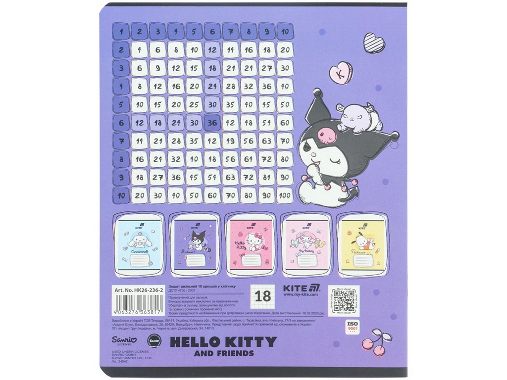 Зошит шкільний у клітинку Kite Hello Kitty, 18 аркушів, фактурна обкладинка, 5 видів (ціна за 1шт)