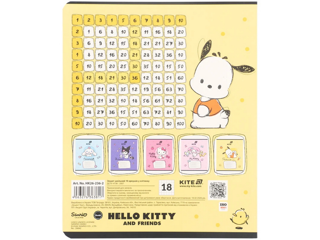 Зошит шкільний у клітинку Kite Hello Kitty, 18 аркушів, фактурна обкладинка, 5 видів (ціна за 1шт)