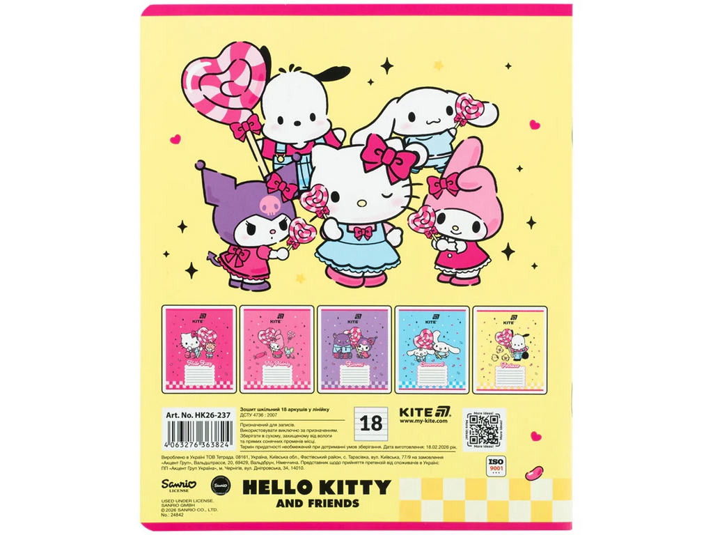 Зошит у лінію Hello Kitty Kite HK26-237, 18 аркушів, мікс видів, ціна за 1 шт