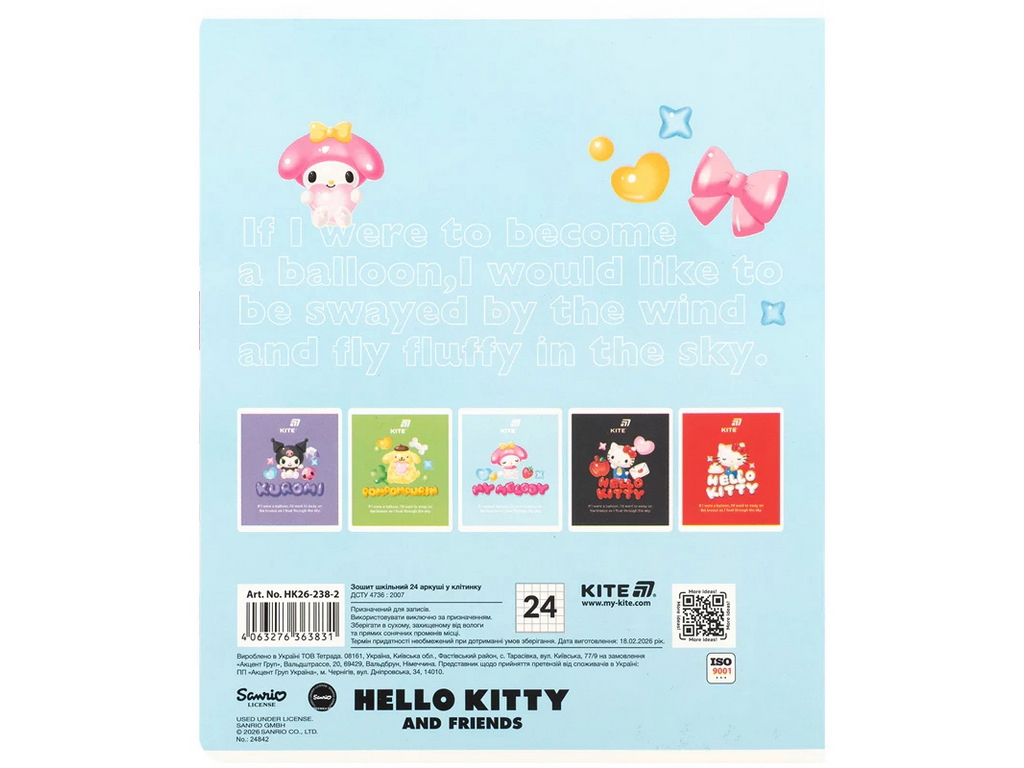 Зошит у клітинку Hello Kitty MIX Kite HK26-238-2, 24 аркуша, міес видів, ціна за 1 шт