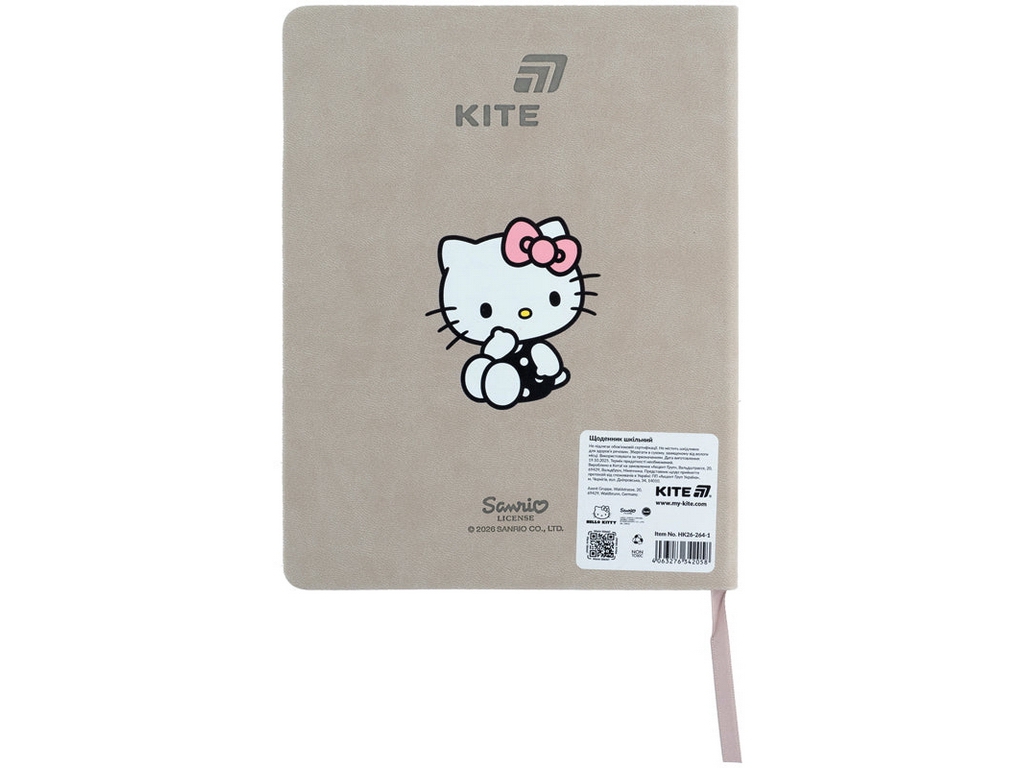 Щоденник шкільний Kite Hello Kitty HK26-264-1, тверда обкладинка, PU