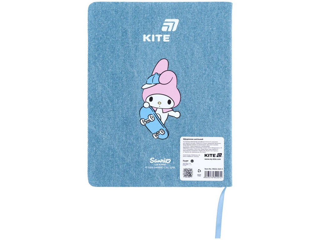 Щоденник шкільний Kite My Melody HK26-264-3, тверда обкладинка, PU