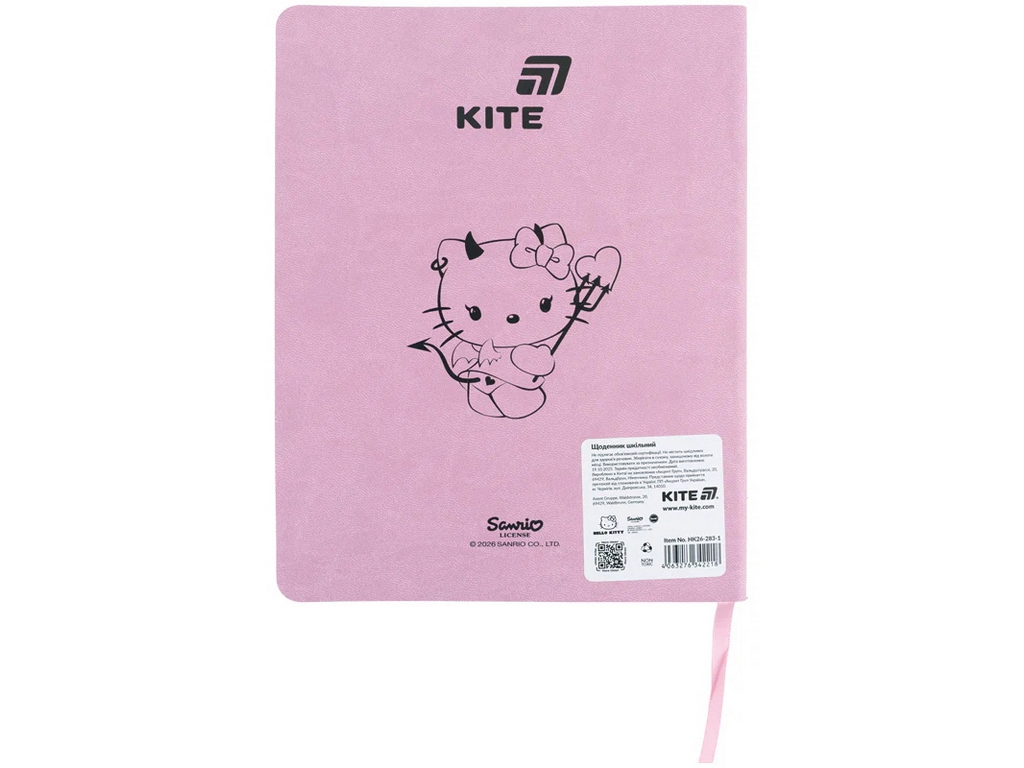 Щоденник шкільний Kite Hello Kitty HK26-283-1, м'яка обкладинка