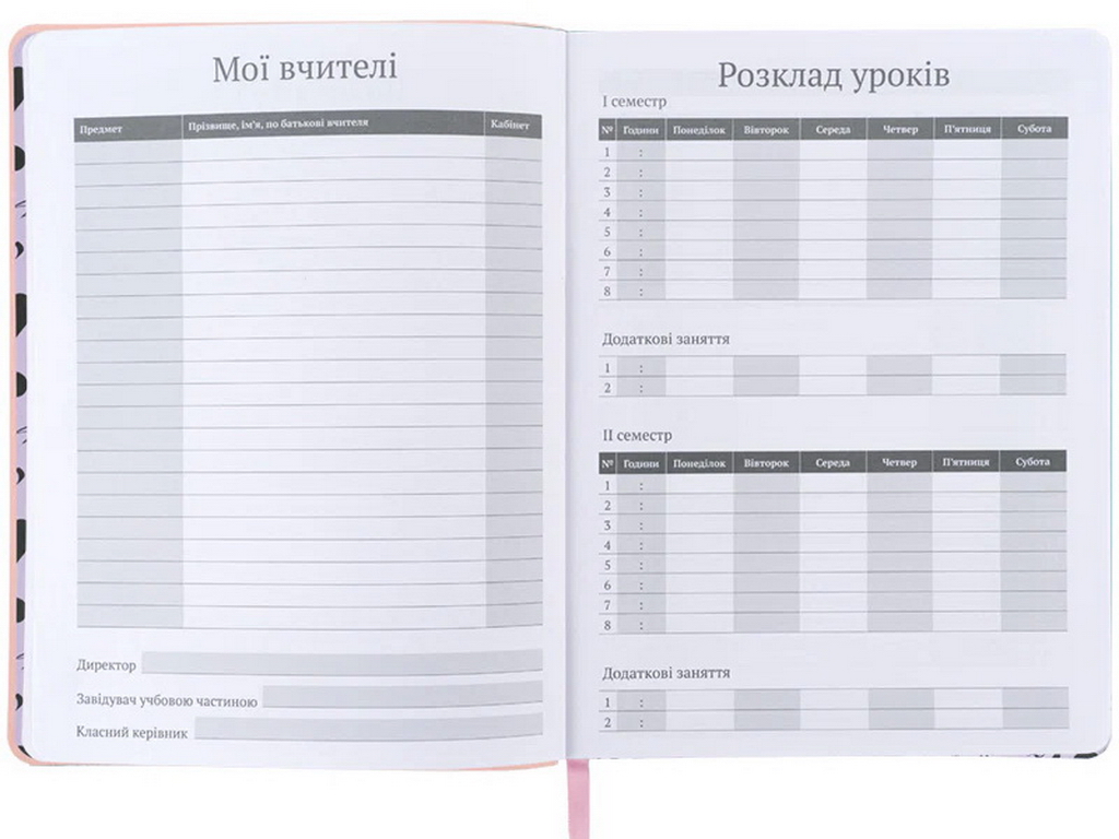 Щоденник шкільний Kite Hello Kitty HK26-283-1, м'яка обкладинка