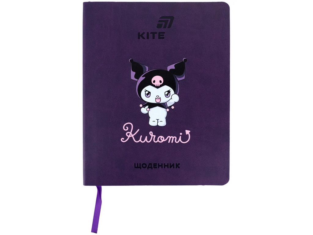 Щоденник шкільний Kite Kuromi HK26-283-2, м'яка обкладинка