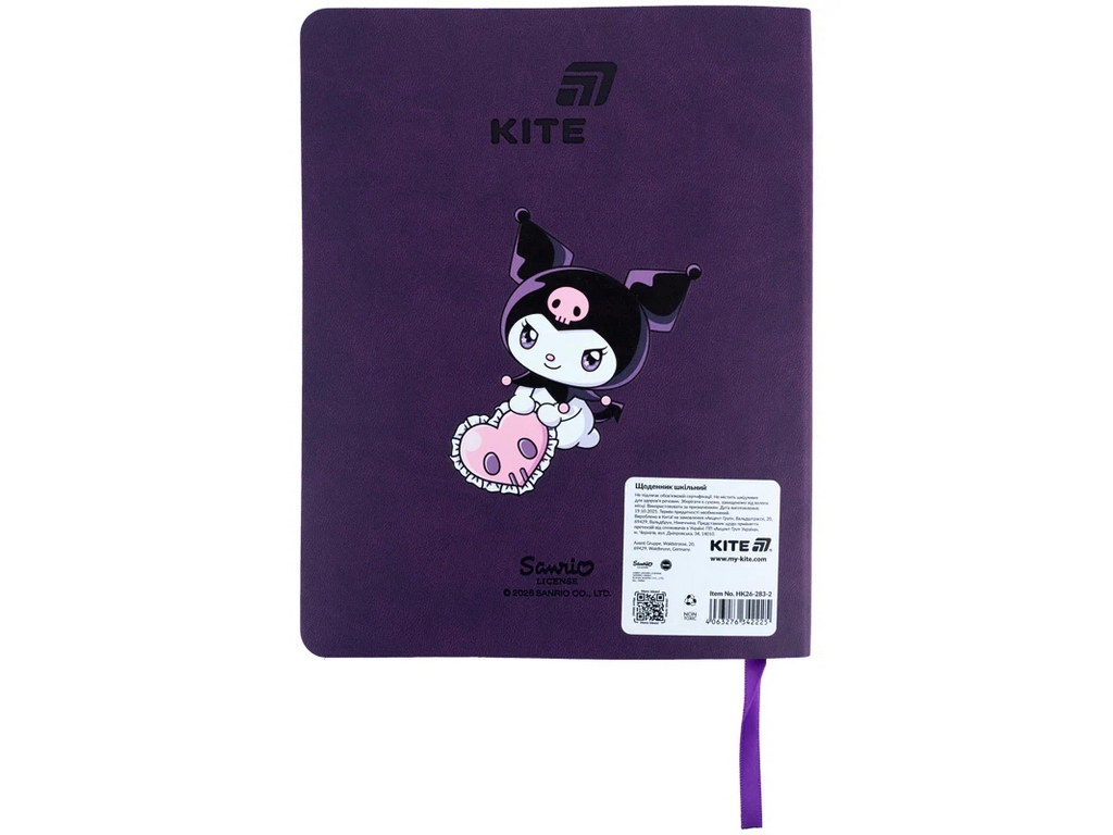 Щоденник шкільний Kite Kuromi HK26-283-2, м'яка обкладинка