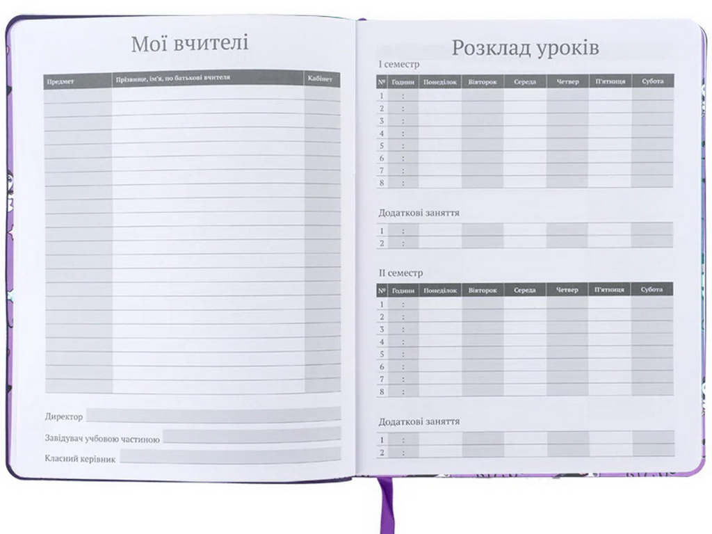 Щоденник шкільний Kite Kuromi HK26-283-2, м'яка обкладинка