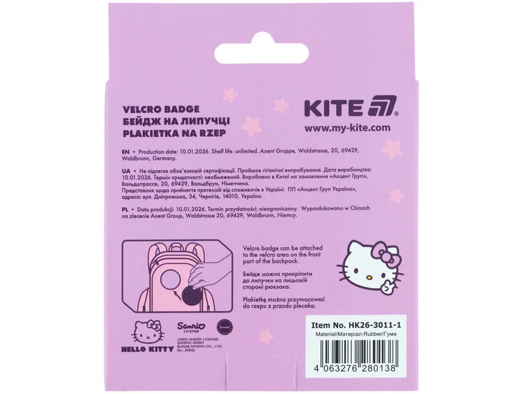 Бейдж на липучці Hello Kitty, 7,5×7,1 см, гумовий, Kite