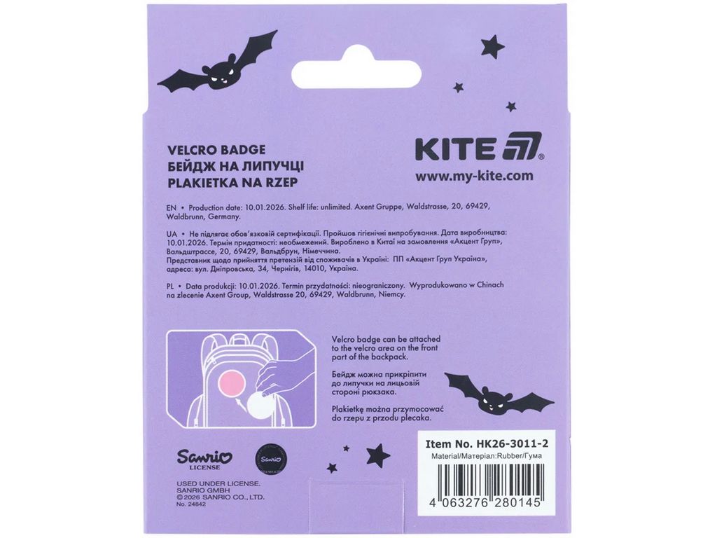 Бейдж на липучці Kuromi, 6,5×7,2 см, гумовий, Kite