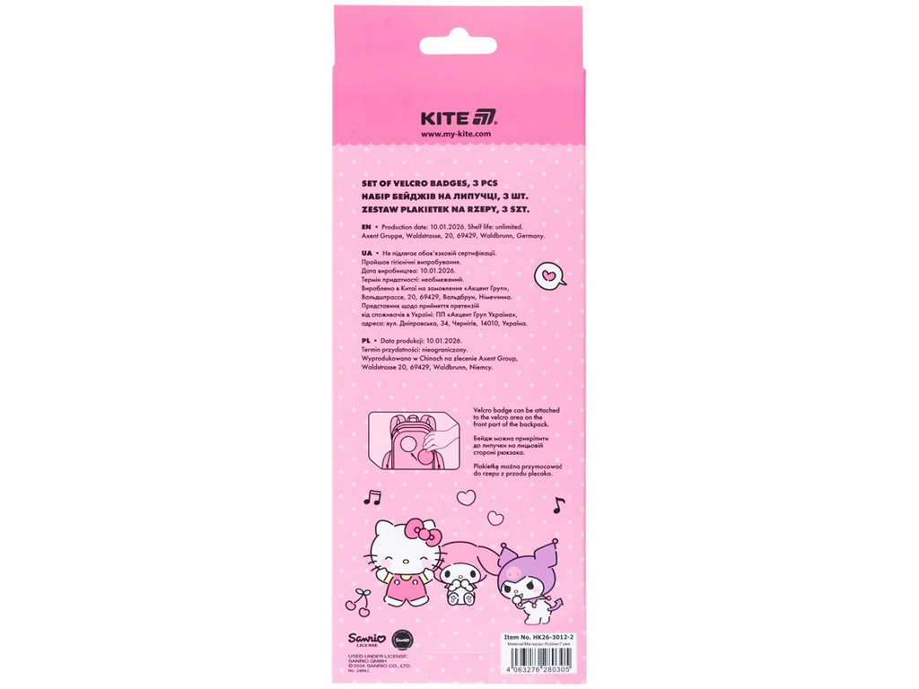 Набір бейджів на липучці Hello Kitty, 3 предмети, Kite