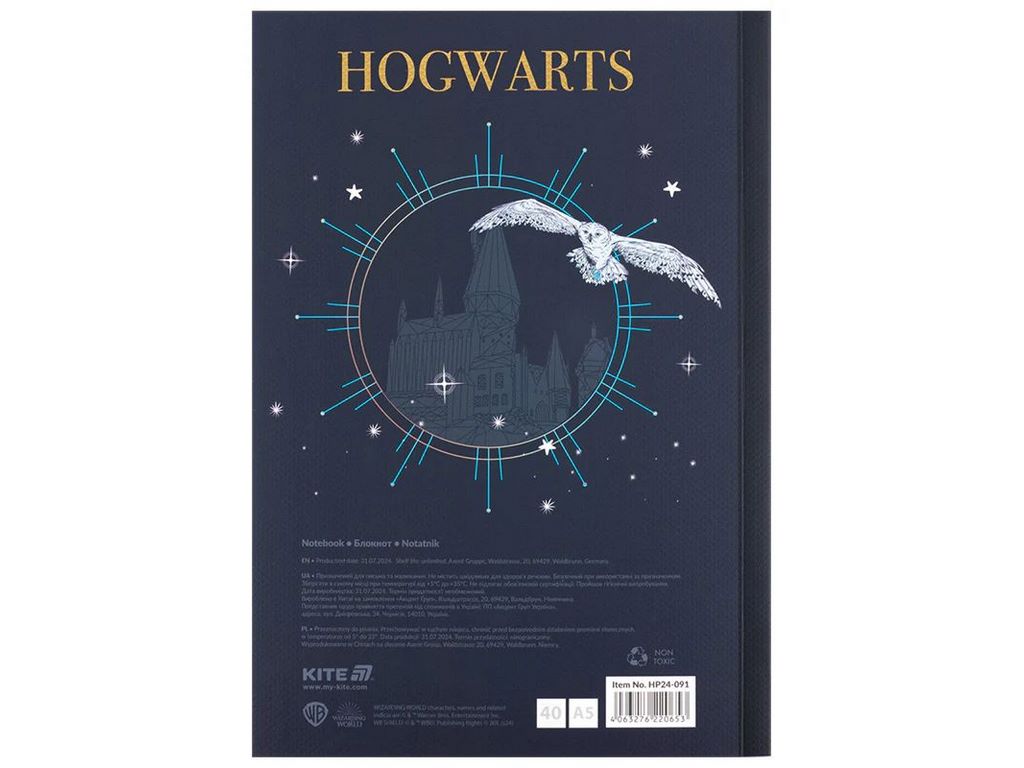 Блокнот в мягкой обложке в клетку, 40 листов, А5, Harry Potter, Kite