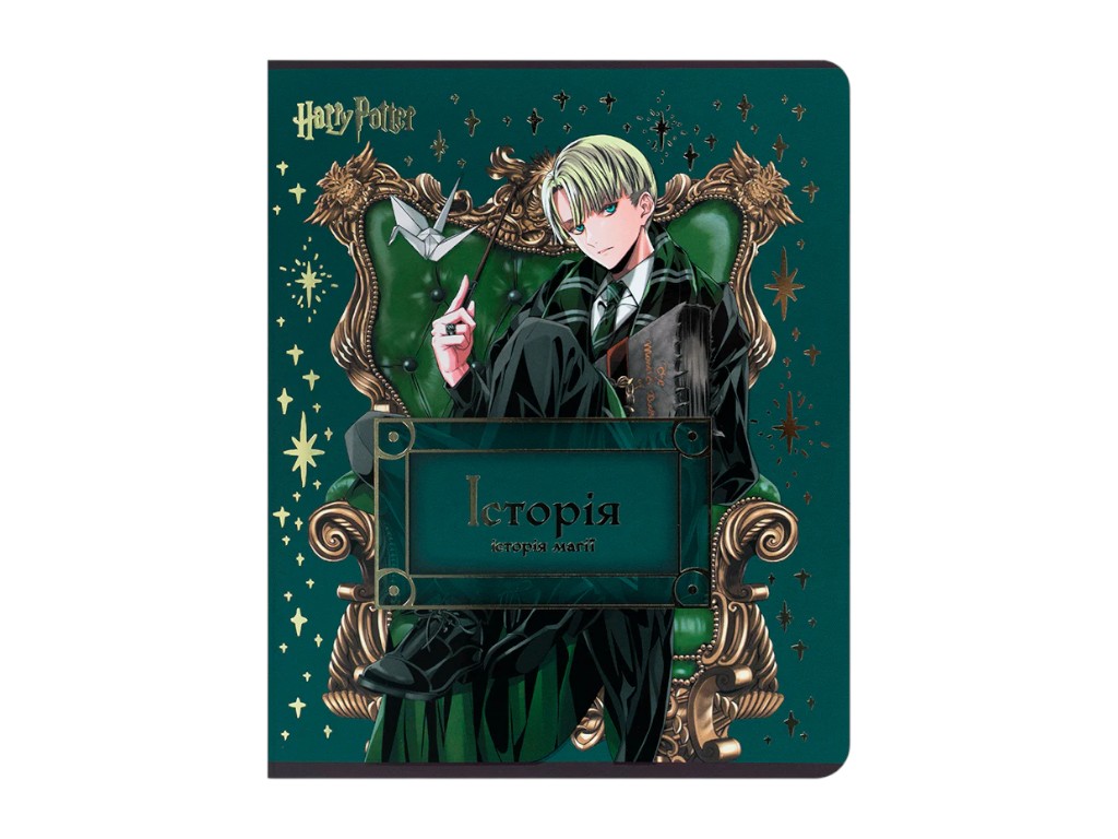 Зошит предметний історія Harry Potter, 48 аркушів, клітинка (ціна за 1шт), Kite