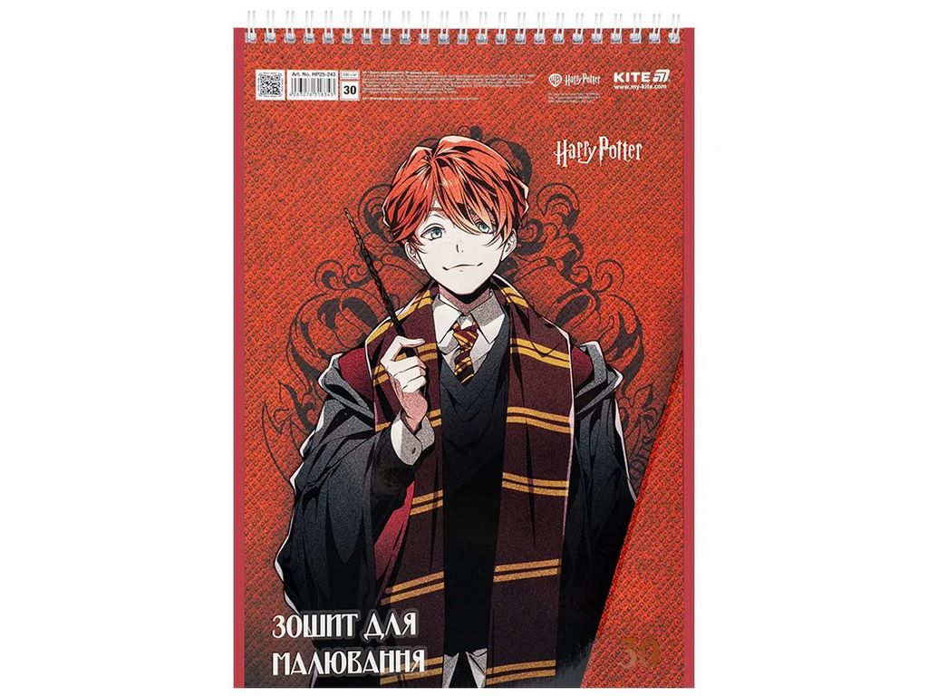 Зошит для малювання Harry Potter, 30 аркушів, упаковка 8шт (цена за 1шт)