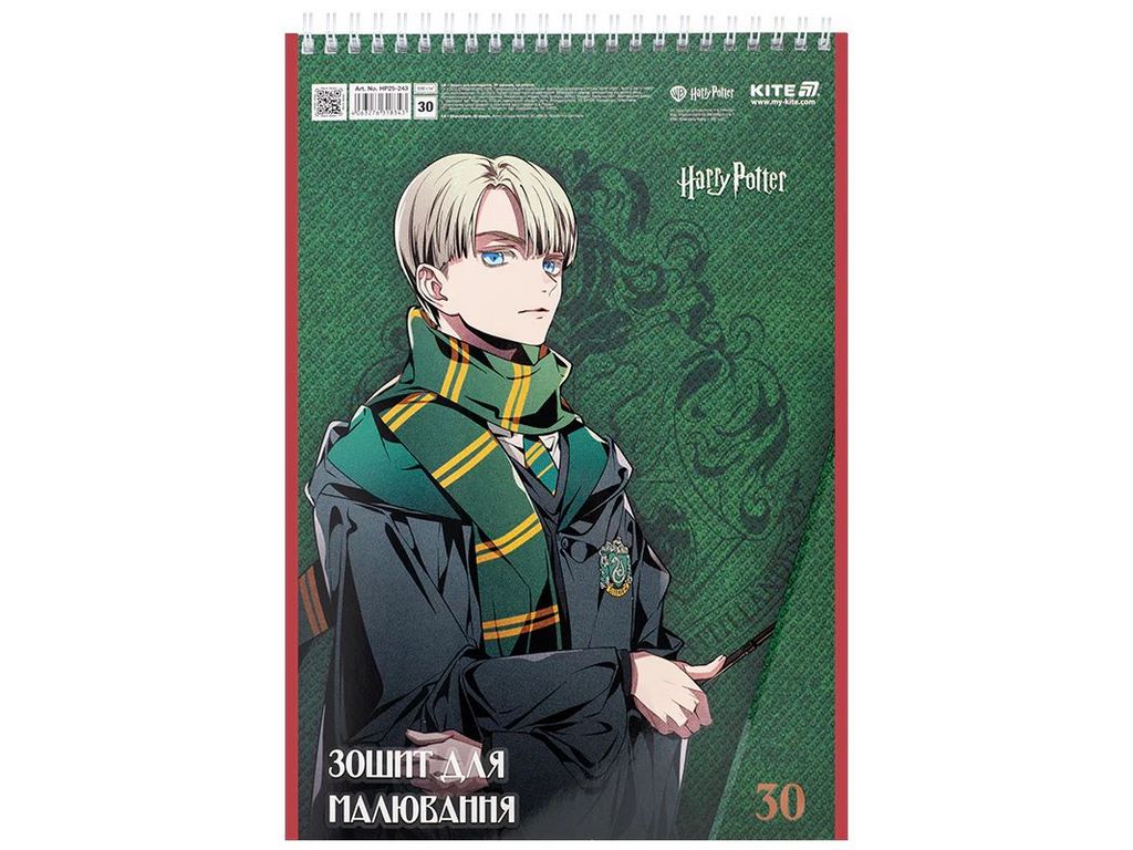 Зошит для малювання Harry Potter, 30 аркушів, упаковка 8шт (цена за 1шт)