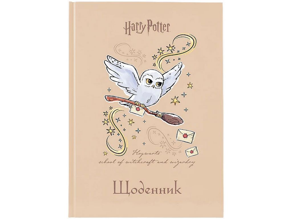 Дневник школьный в твердом переплете, Harry Potter, Kite