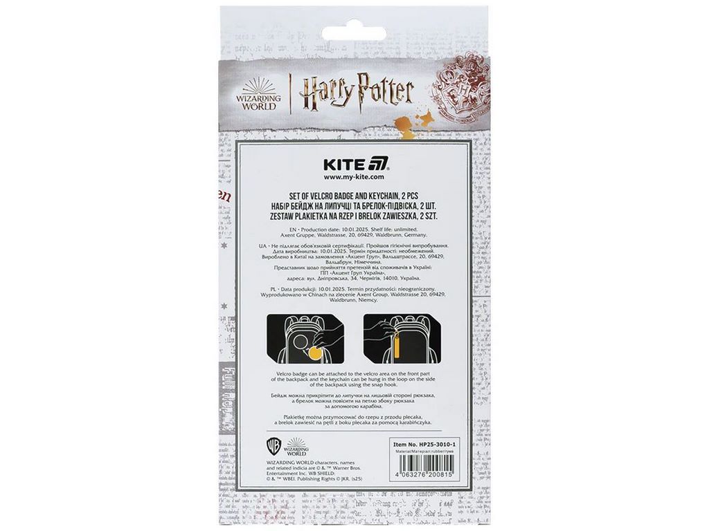 Набір бейдж на липучці та підвіска, 2 штуки, Harry Potter, Kite