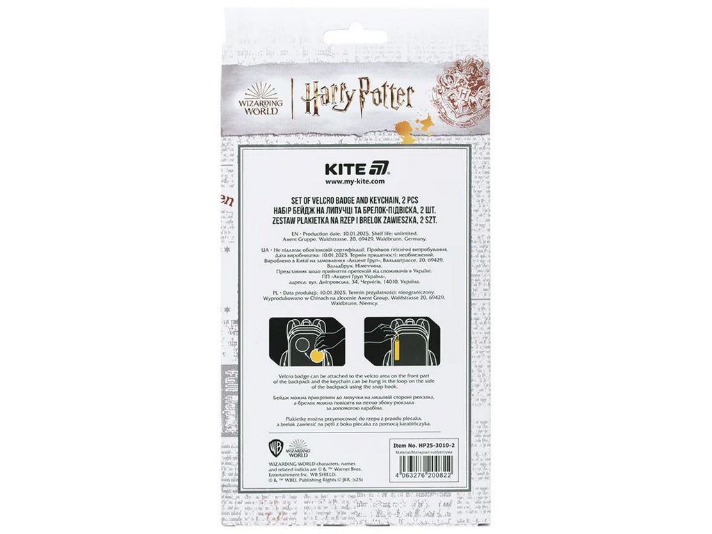 Набір бейдж на липучці та підвіска, 2 штуки, Harry Potter, Kite