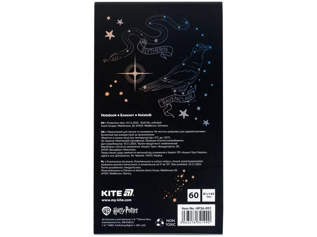 Блокнот на магните Harry Potter Kite HP26-092, клетка, 60 листов