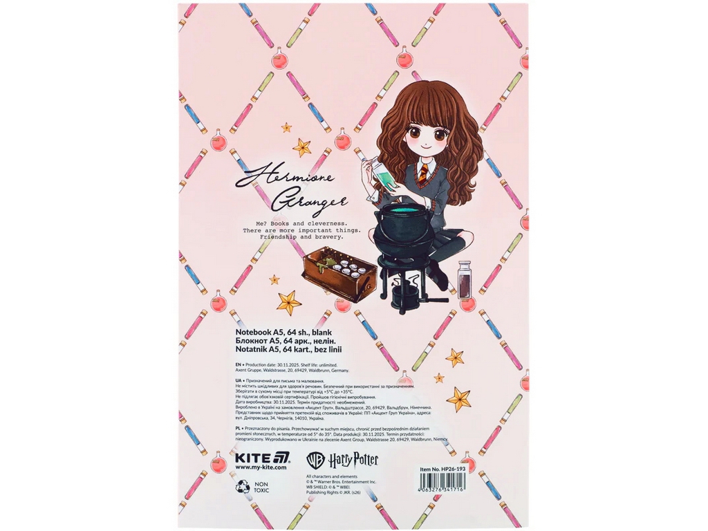 Блокнот А5 Harry Potter Kite HP26-193, 64 аркуша, кольорові сторінки