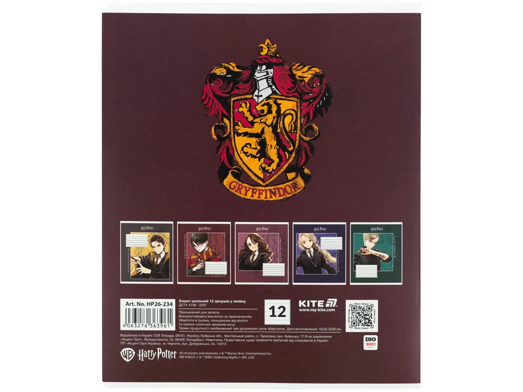 Зошит у лінію Harry Potter Kite HP26-234, 12 аркушів, мікс видів, ціна за 1 шт