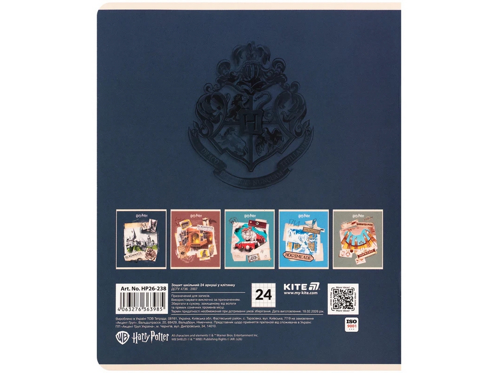 Зошит у клітинку Harry Potter Kite HP26-238, 24 аркуша, мікс видів, ціна за 1 шт