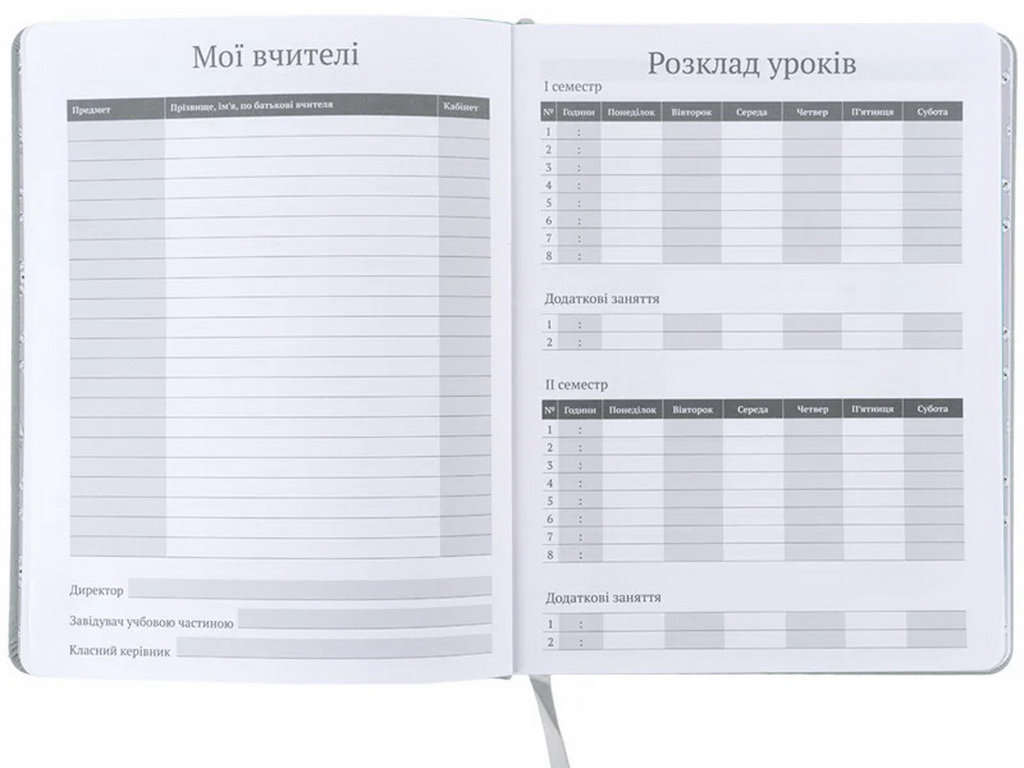 Щоденник шкільний Kite Harry Potter HP26-264, тверда обкладинка, PU