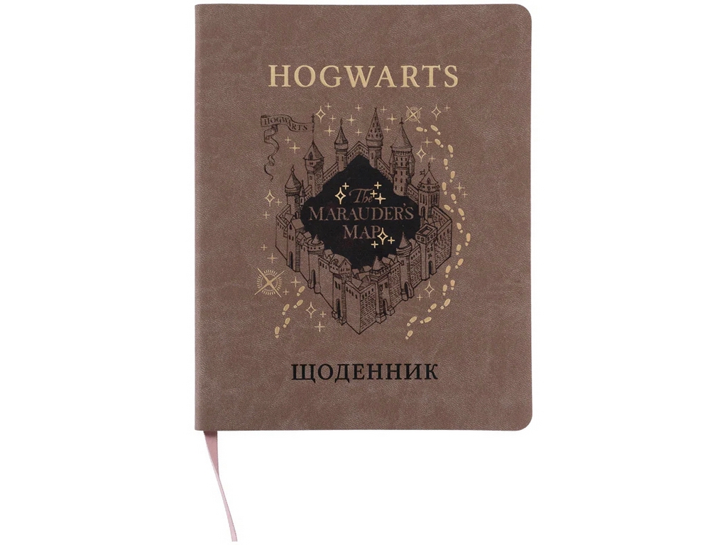 Дневник школьный Kite Harry Potter HP26-283, мягкая обложка