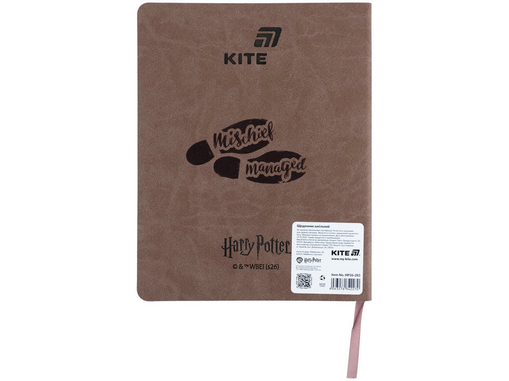 Дневник школьный Kite Harry Potter HP26-283, мягкая обложка