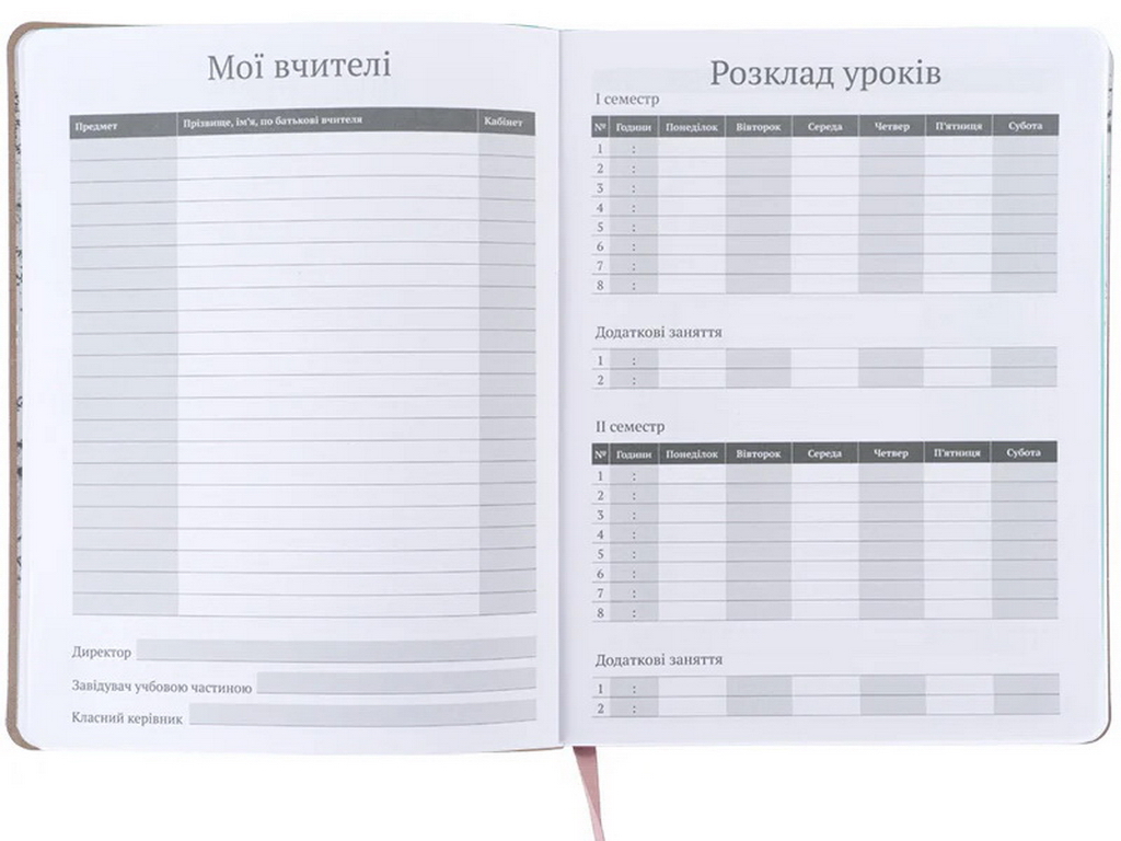 Дневник школьный Kite Harry Potter HP26-283, мягкая обложка