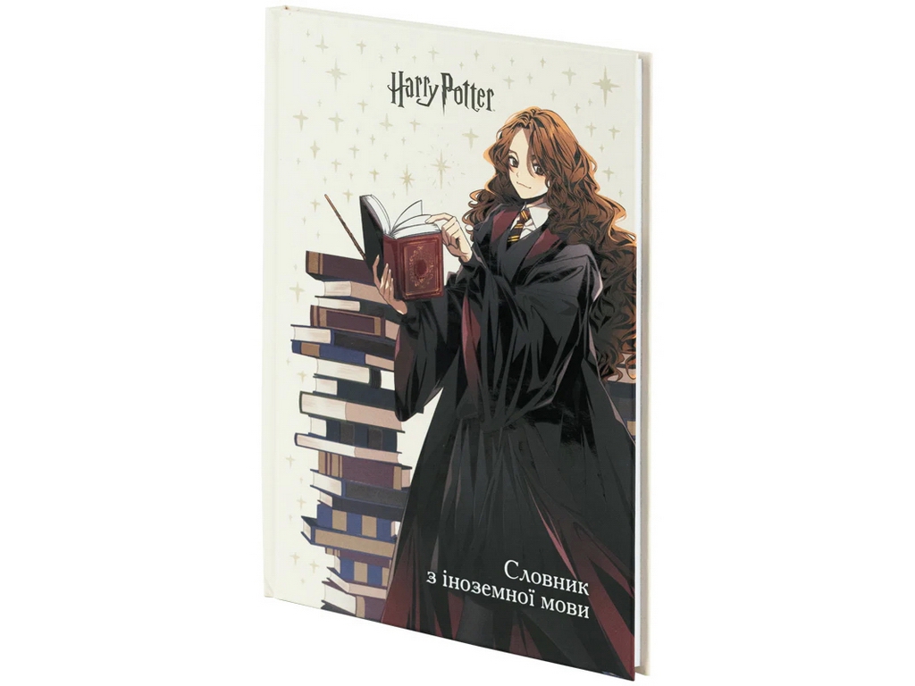 Словник з іноземної мови Kite Harry Potter CR26-407, 60 аркушів