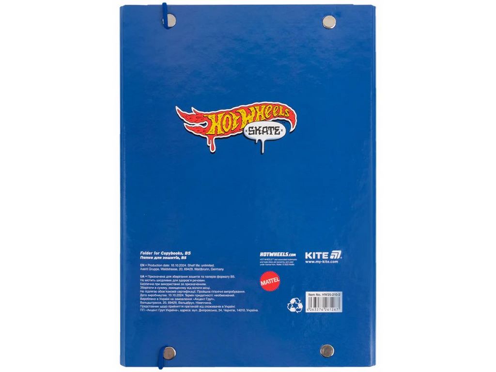Папка для зошитів на гумці, картон, формат B5, дизайн Hot Wheels Skate, Kite