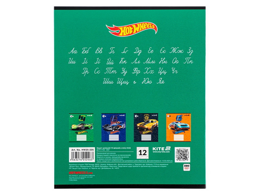 Зошит у косу лінію на 12 аркушів, Hot Wheels (ціна за 1шт)