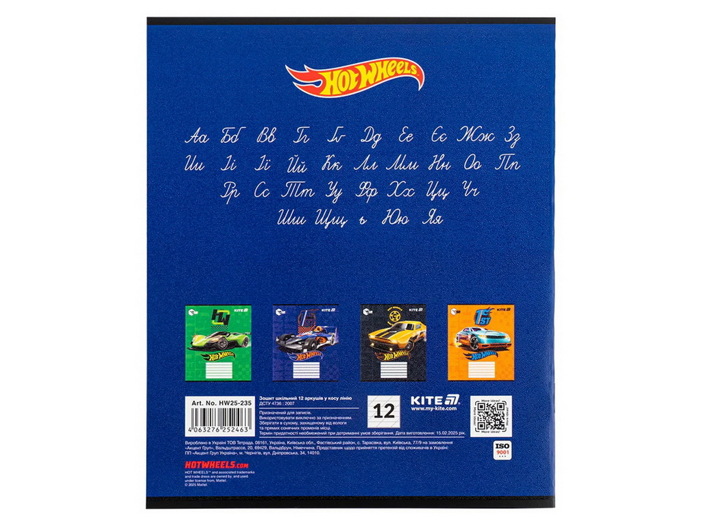 Зошит у косу лінію на 12 аркушів, Hot Wheels (ціна за 1шт)
