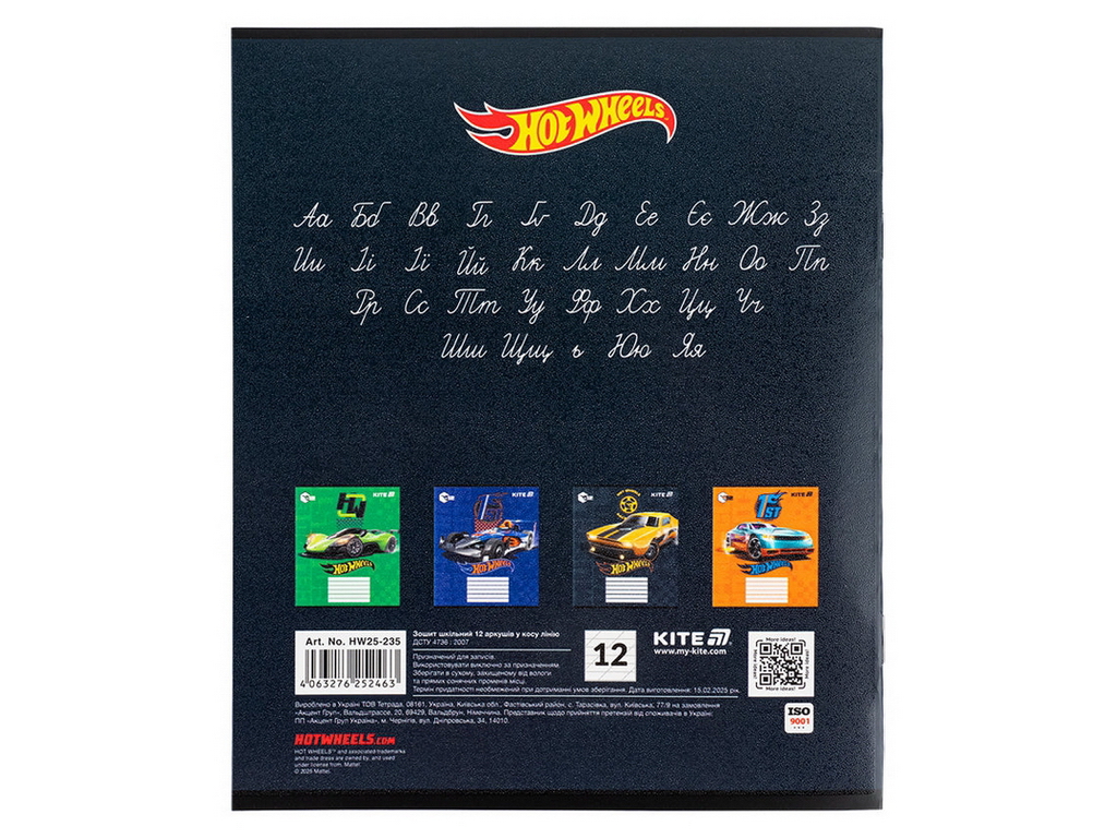 Зошит у косу лінію на 12 аркушів, Hot Wheels (ціна за 1шт)