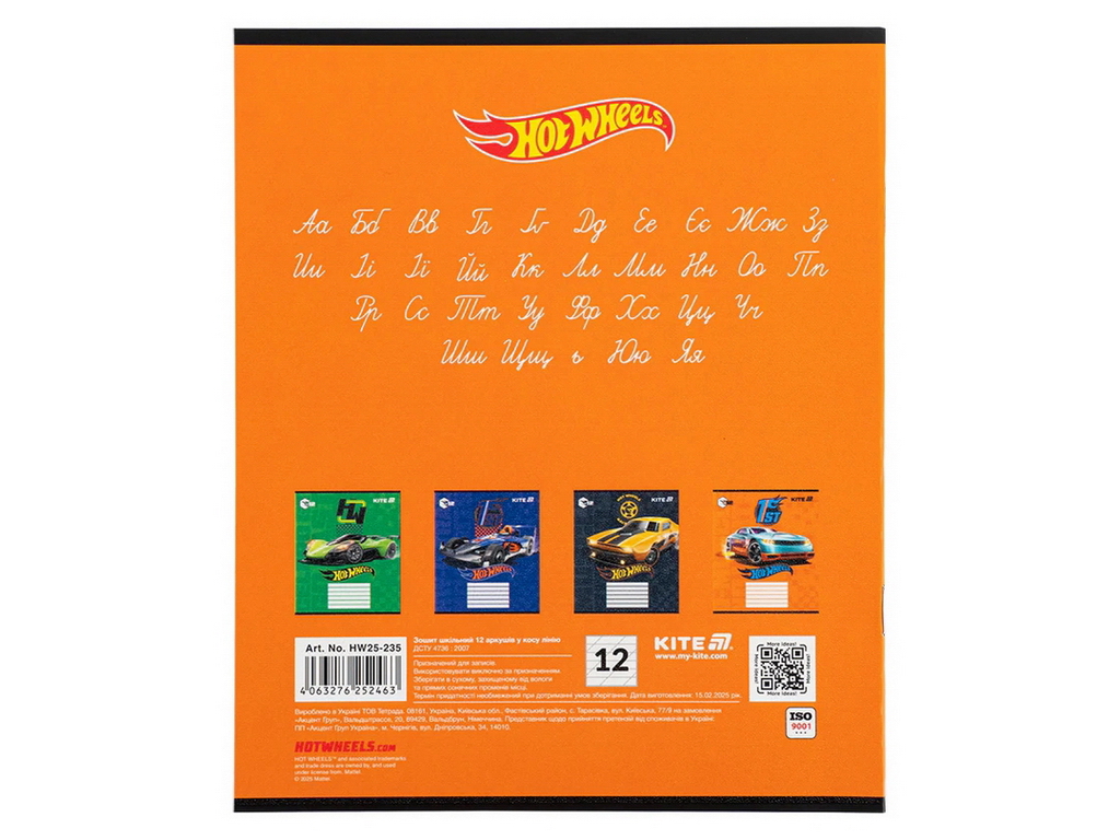 Зошит у косу лінію на 12 аркушів, Hot Wheels (ціна за 1шт)